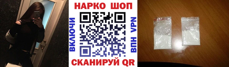 Наркошоп купить Cocaine  A-PVP  ГАШ  Канабис  АМФ  Мефедрон  Бузулук