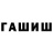 Кетамин VHQ An Lushnikov