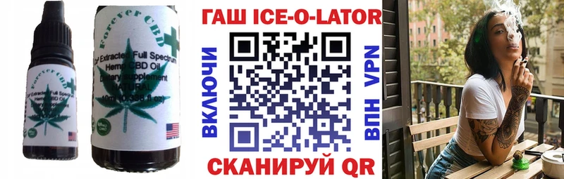 Купить закладки  Бузулук  Печенье с ТГК марихуана 