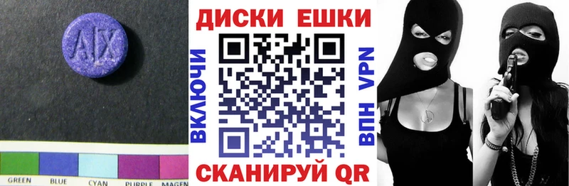 Купить где  Бузулук  ЭКСТАЗИ 300 mg 