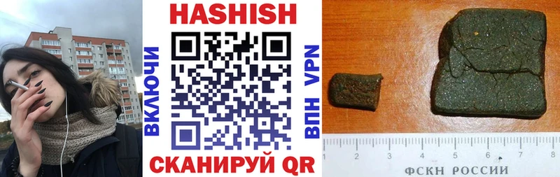 ГАШ VHQ Купить где Бузулук