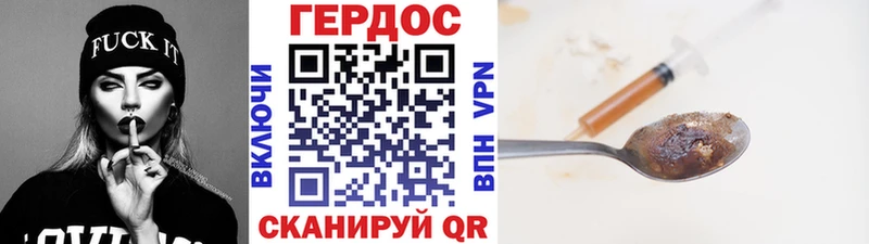 Героин белый  Купить  Бузулук 