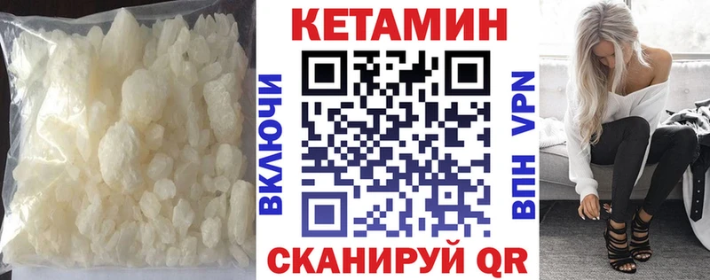 Купить где  Бузулук  Кетамин ketamine 