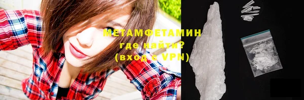 метамфетамин Алексеевка