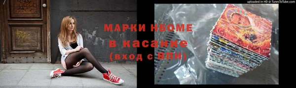 метамфетамин Алексеевка