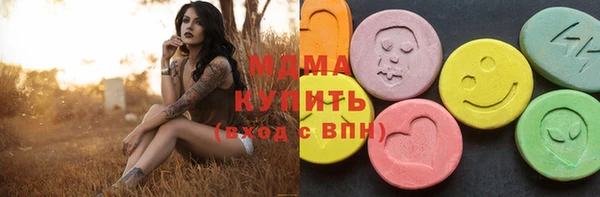 jwh Армянск