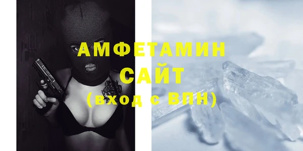 метамфетамин Алексеевка
