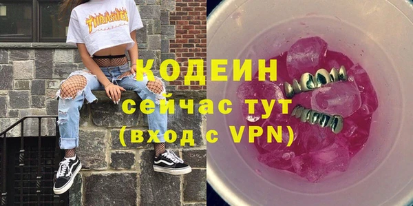 метамфетамин Алексеевка