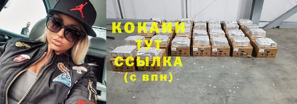 соль курить ск Алексин