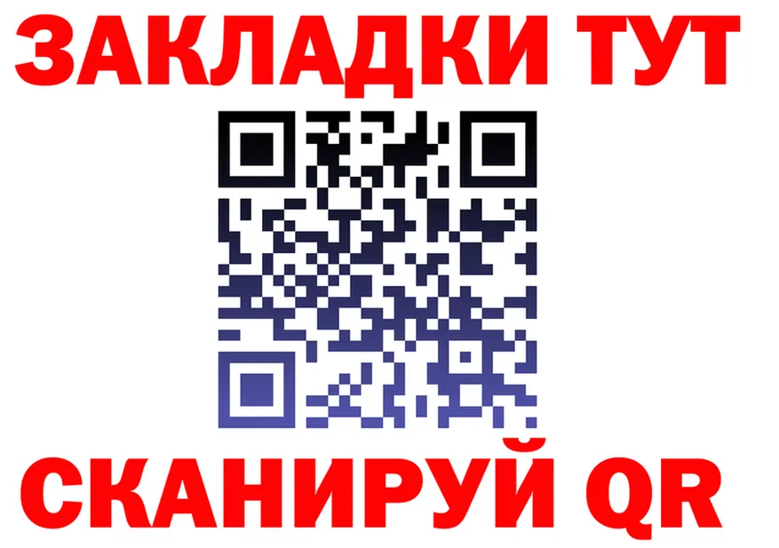 МЕТАДОН белоснежный зеркало дарк нет МЕГА Бузулук