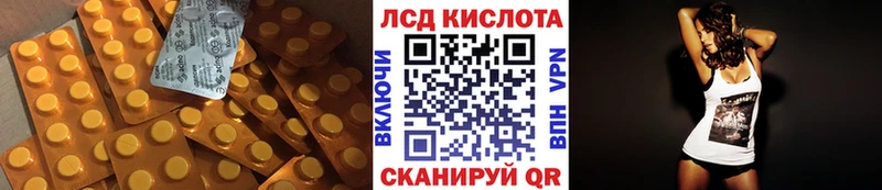LSD-25 экстази кислота  Купить где  Бузулук 