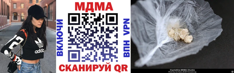 MDMA crystal  Купить закладки  Бузулук 
