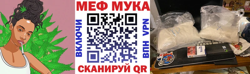 Мефедрон 4 MMC  Купить закладки  Бузулук 