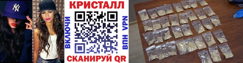 Метамфетамин кристалл  Купить где  Бузулук 